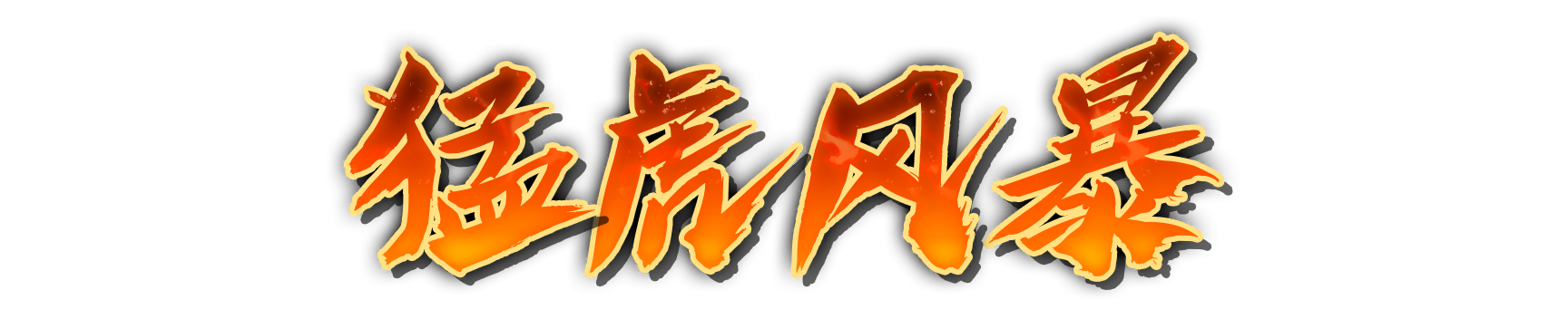 whs01020