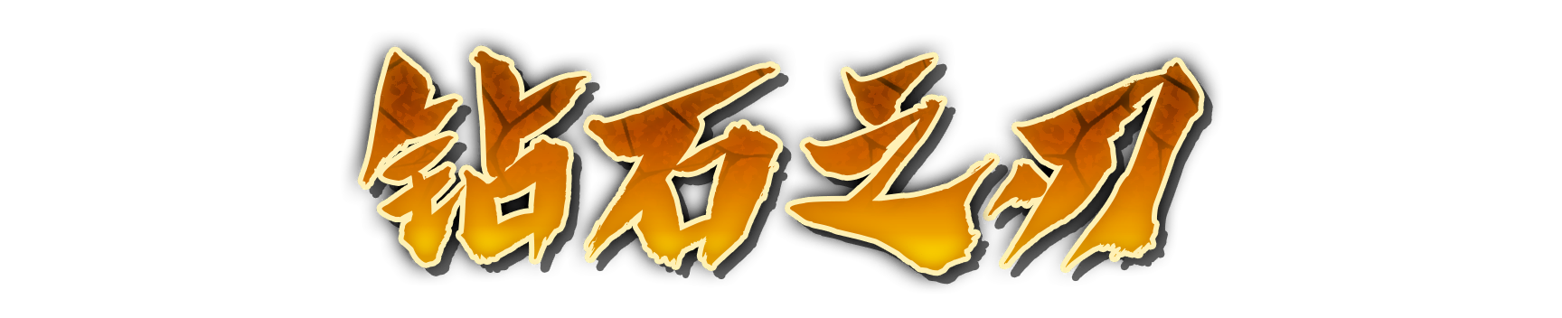 whs03140