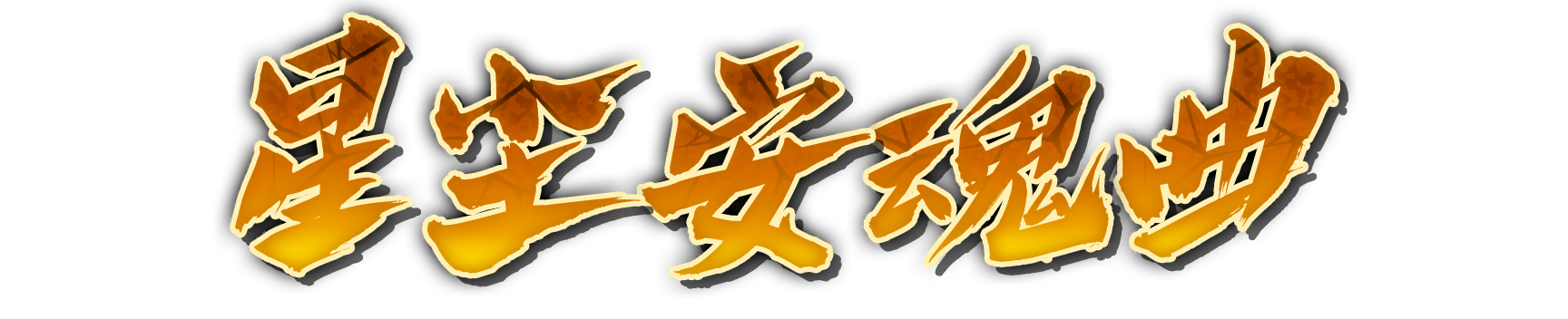 whs03300