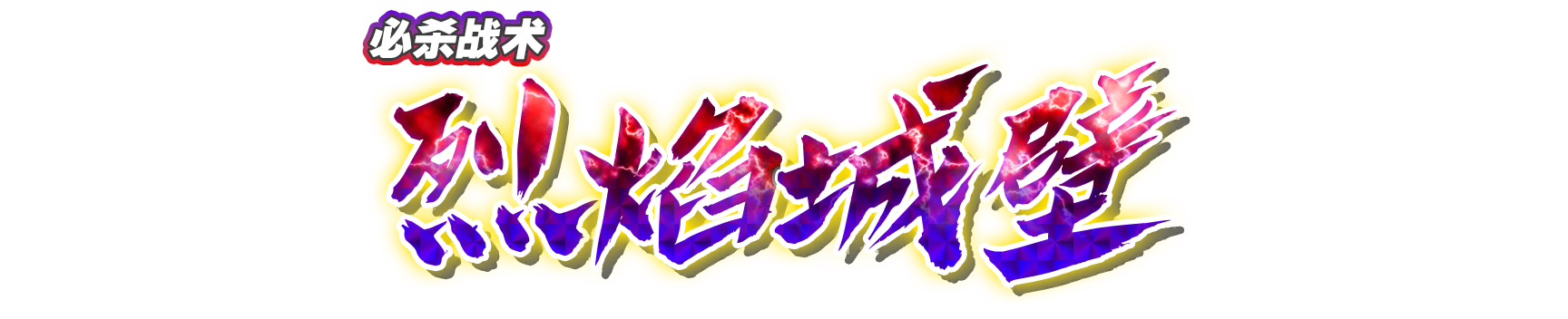 wht10070