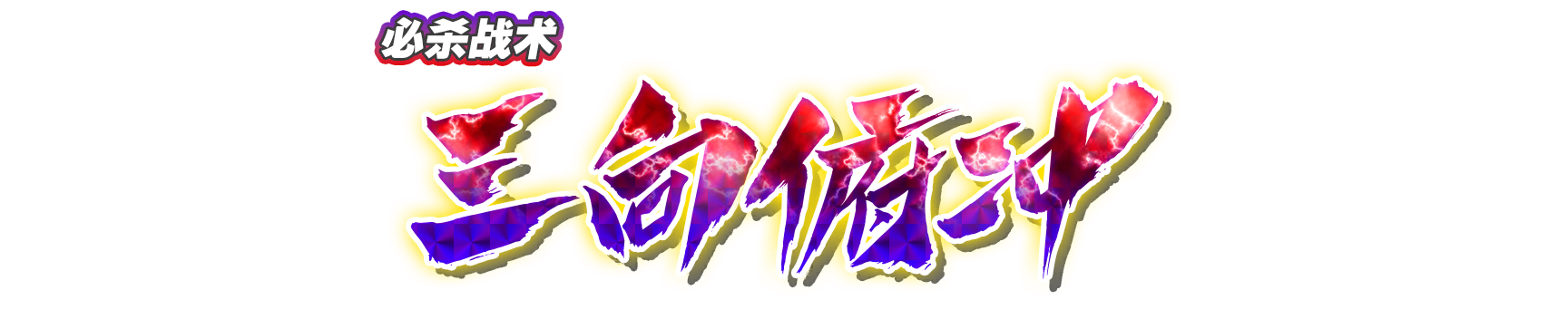 wht10090