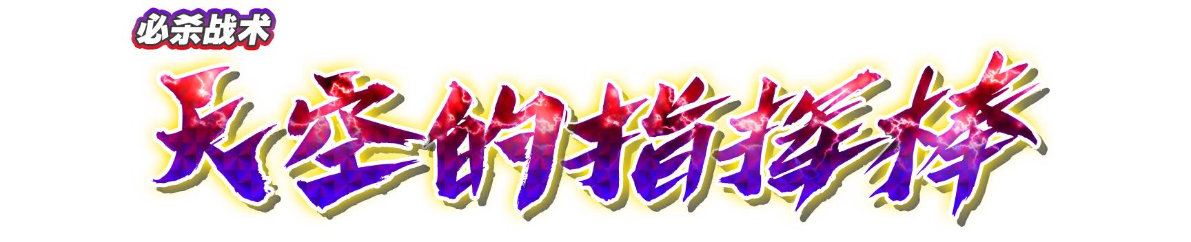 wht20160
