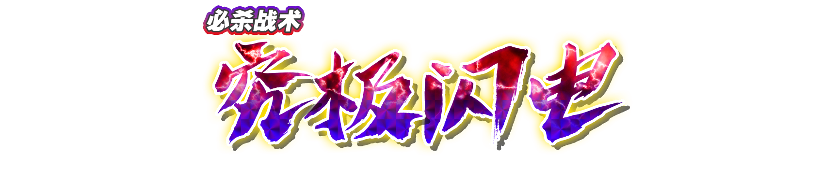 wht30150