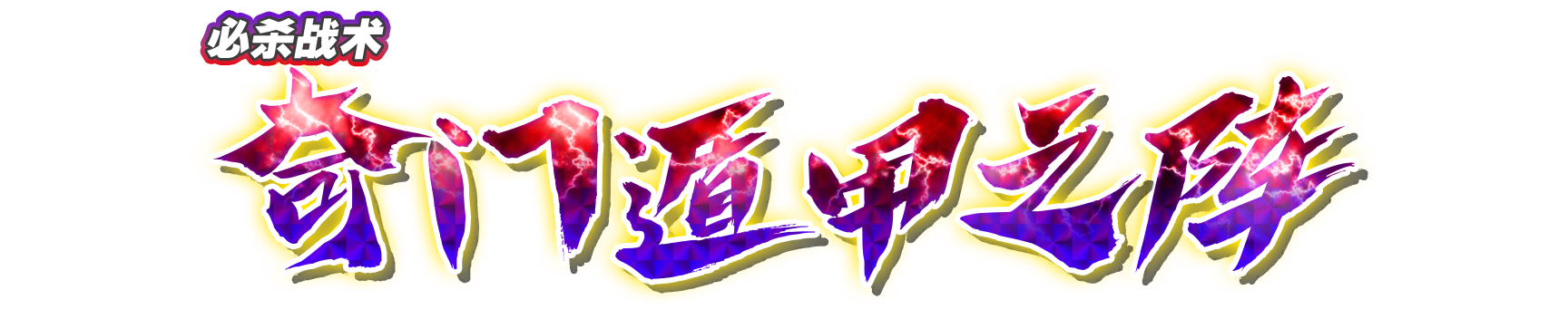 wht30230