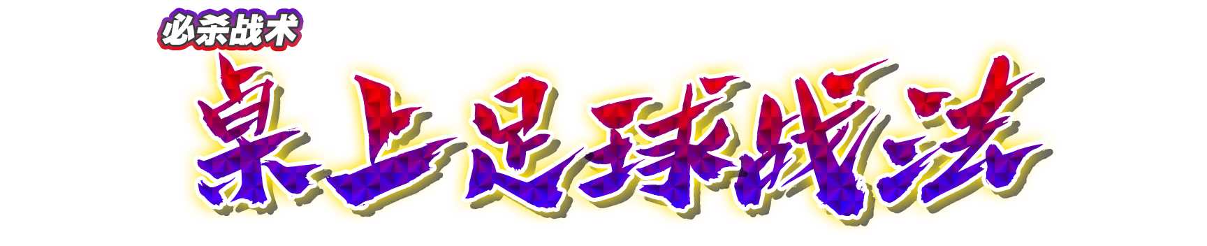 wht30310