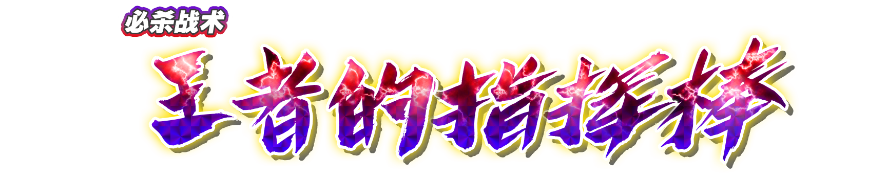 wht30410