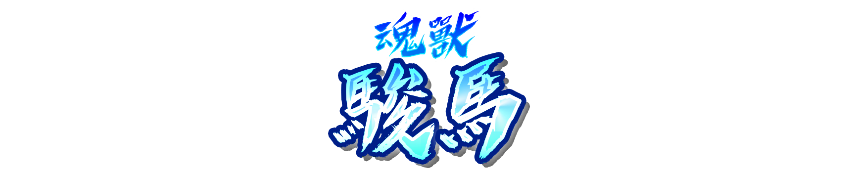 a000010