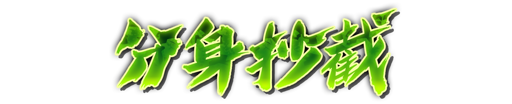 whd00250