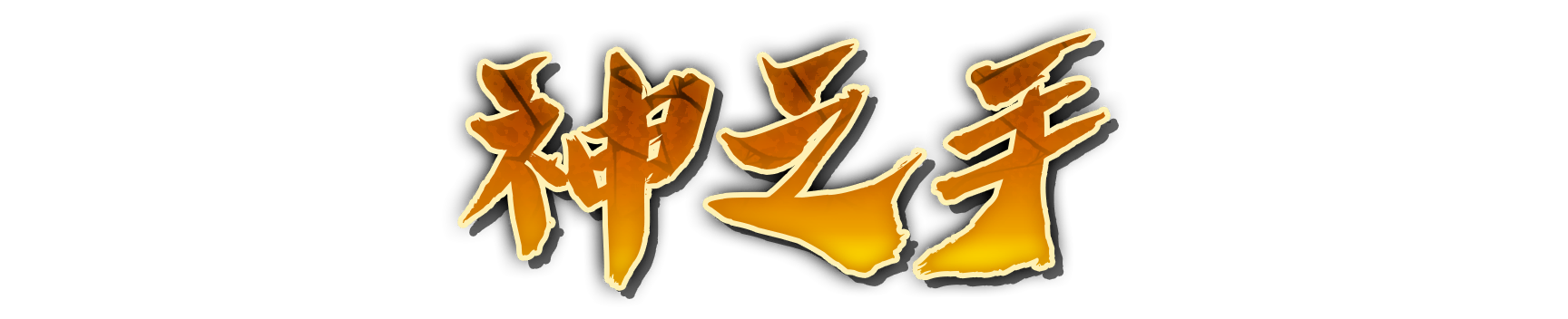 whk00010