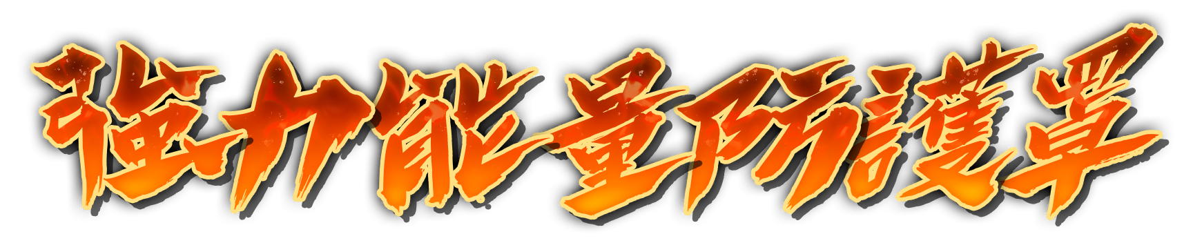 whk00120