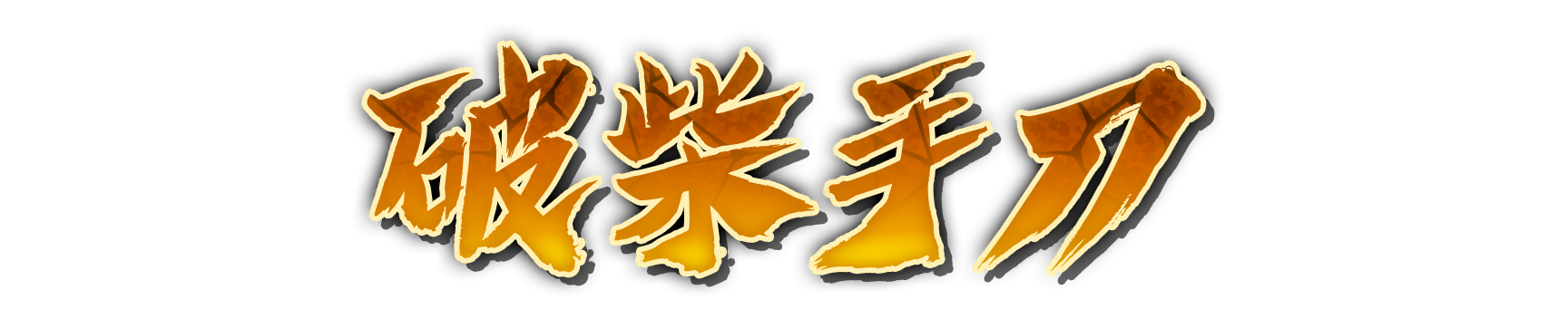 whk00130