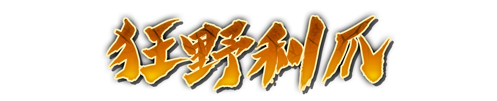 whk00160