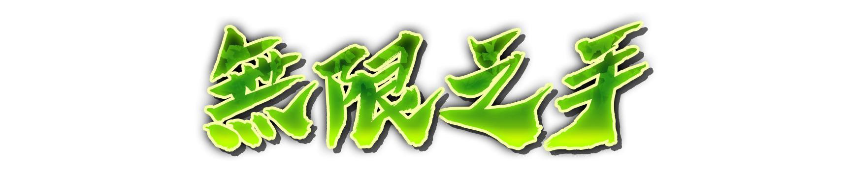 whk00240