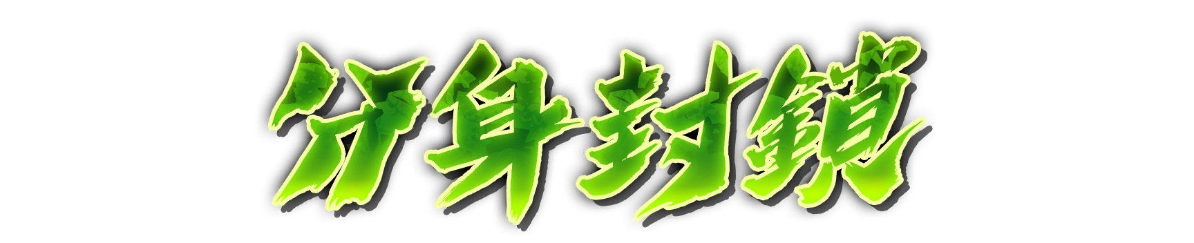 whk00320