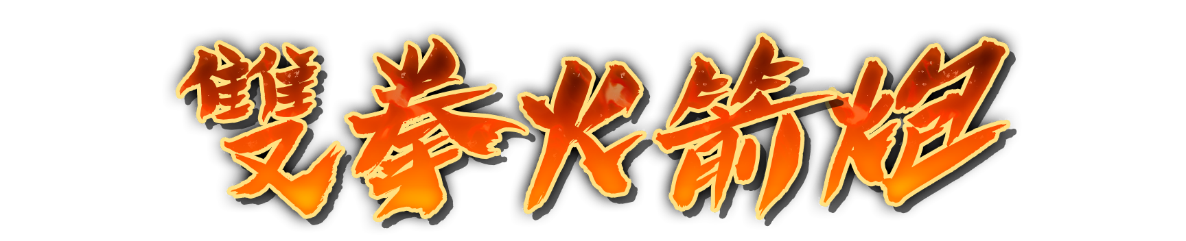 whk00350