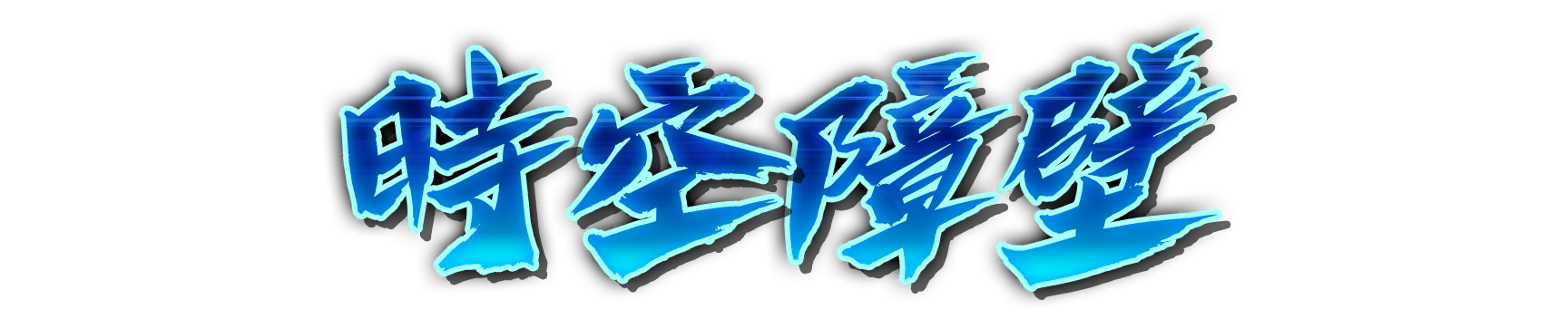 whk00420