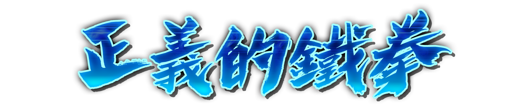 whk00440