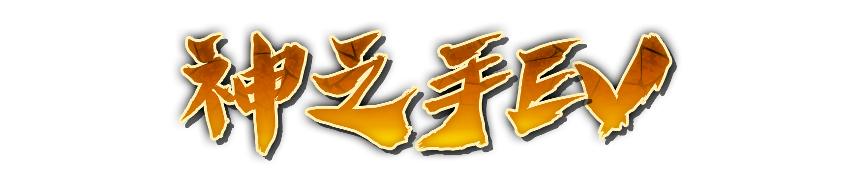 whk00490