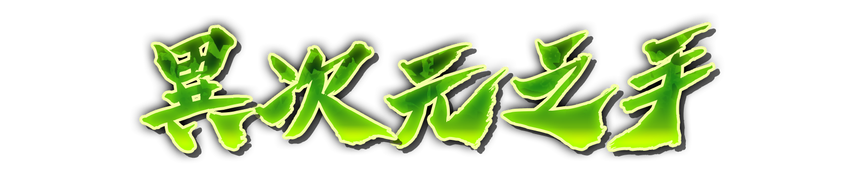 whk00500