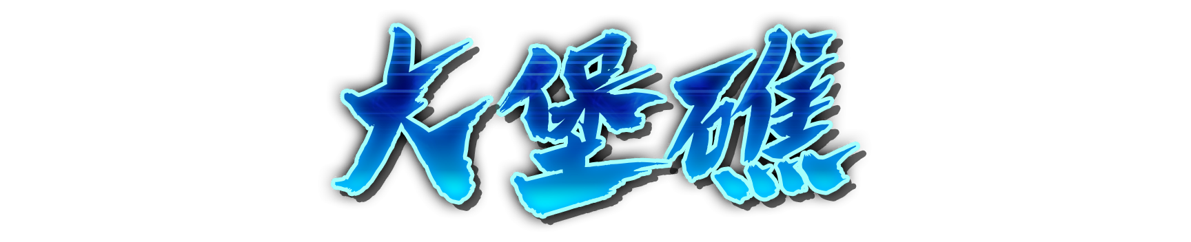 whk00590