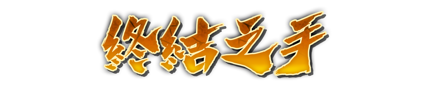 whk00690