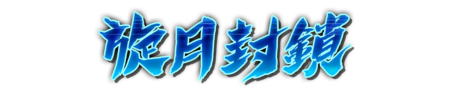 whk00810