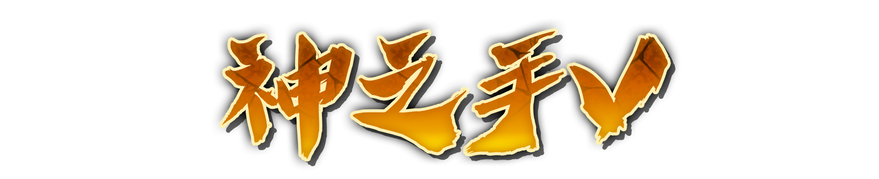 whk00850