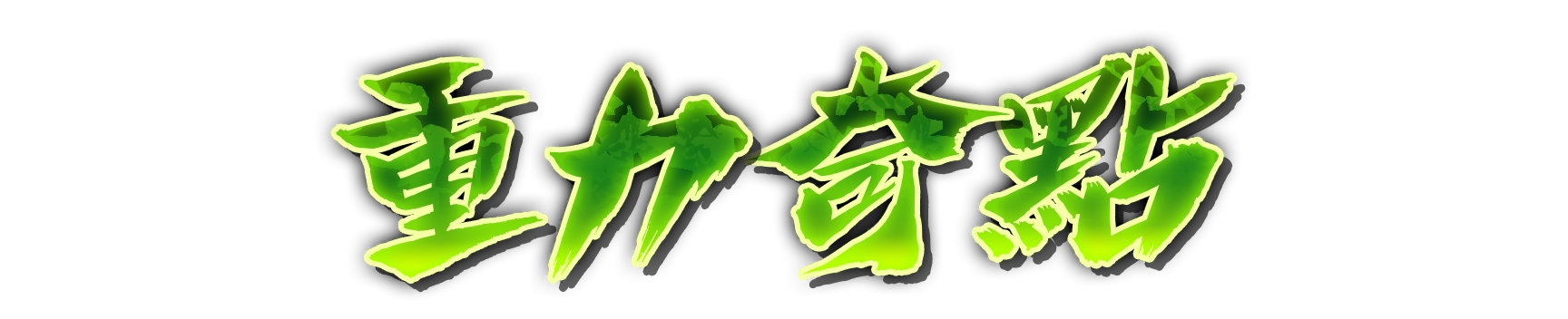 whk00900