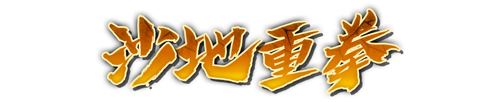 whk01230