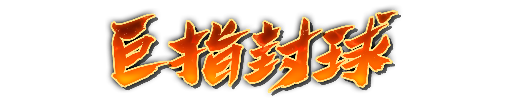 whk01570