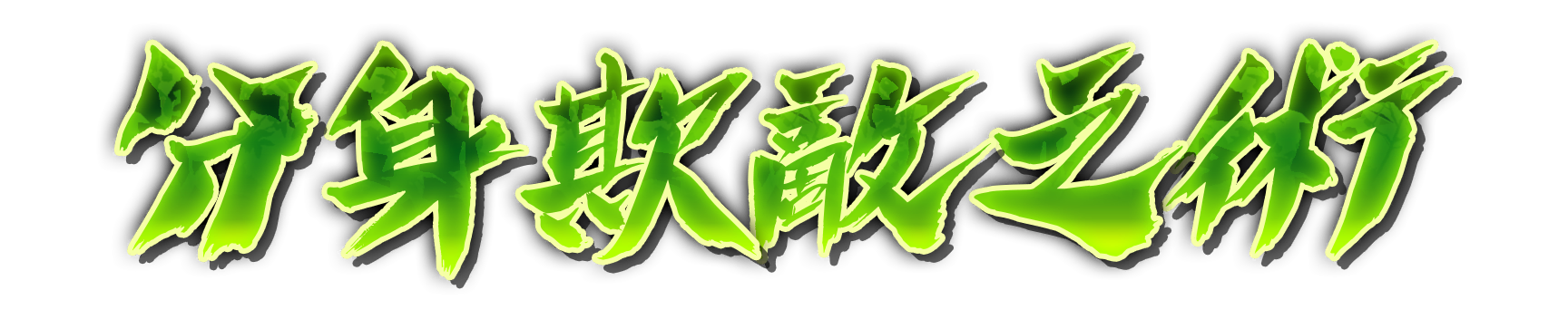 who00010