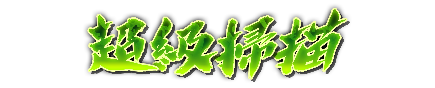 who00130
