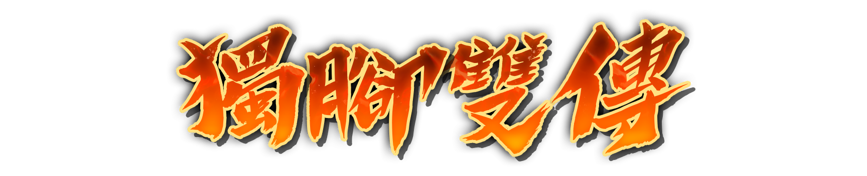 who00300