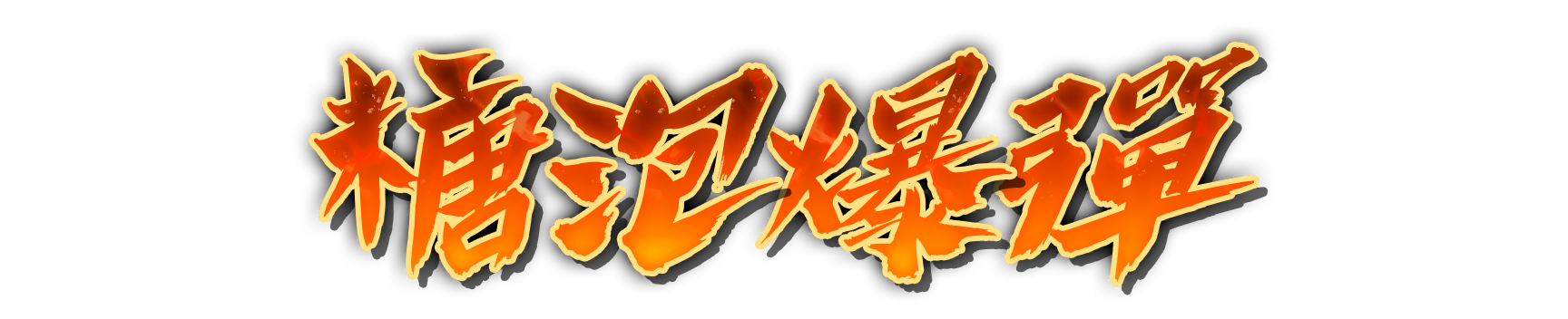 who00320