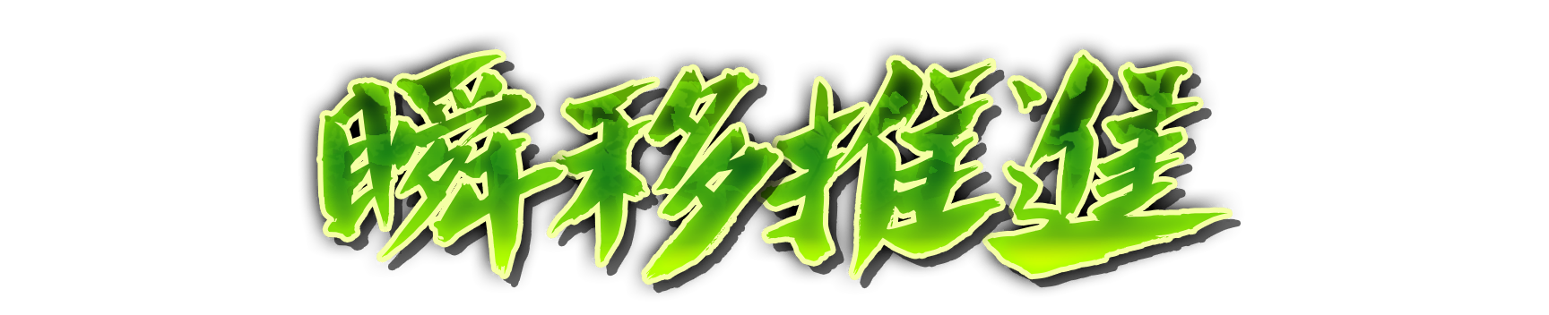 who00410