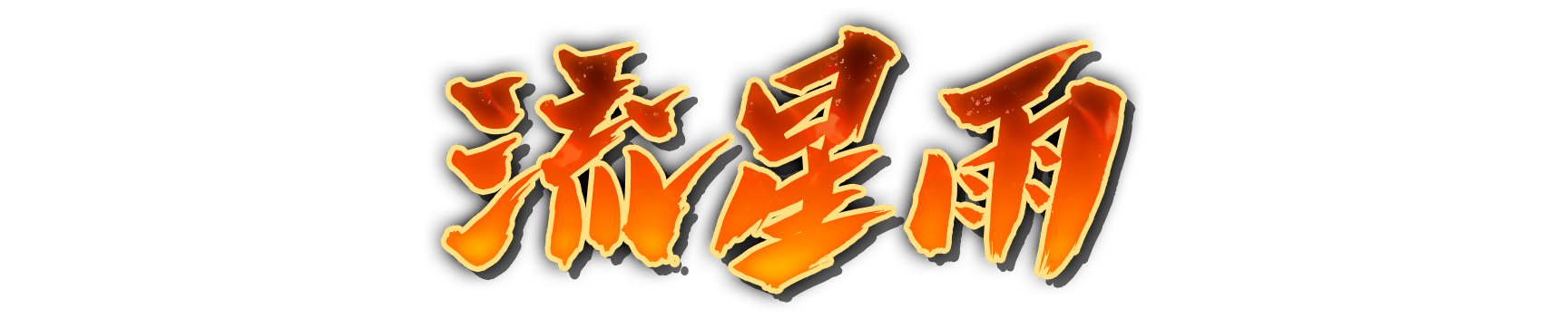 who00420