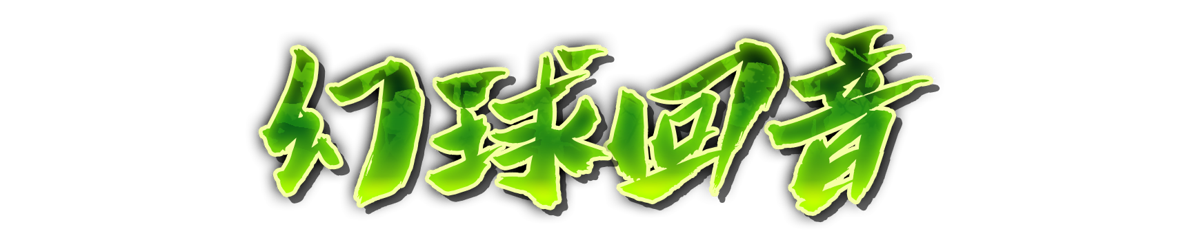 who00570