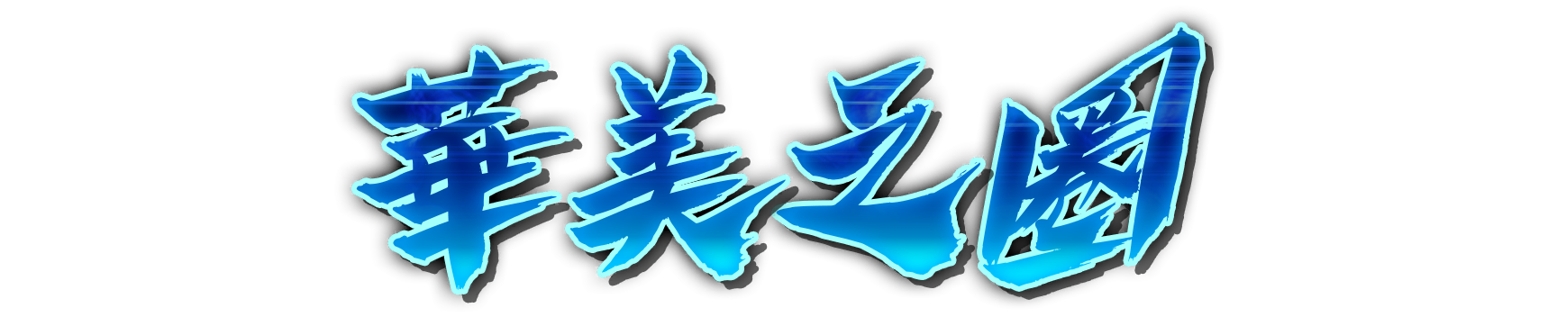 who01140