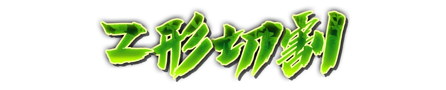 who01170
