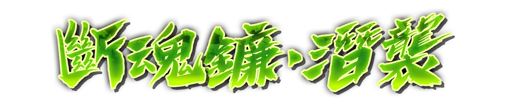 who01190
