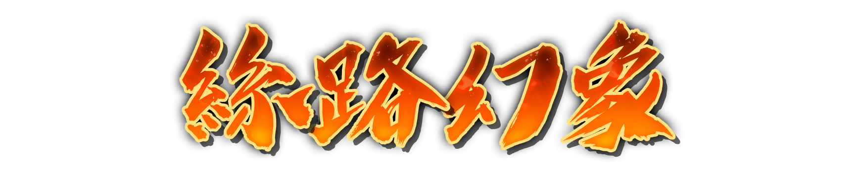 who01200