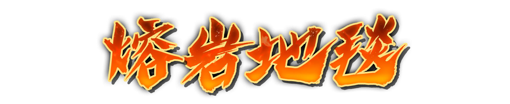 who01230