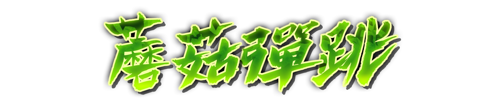 who01240