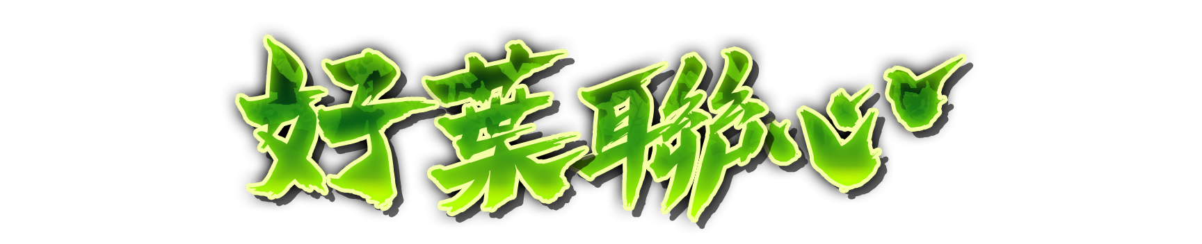 who01320