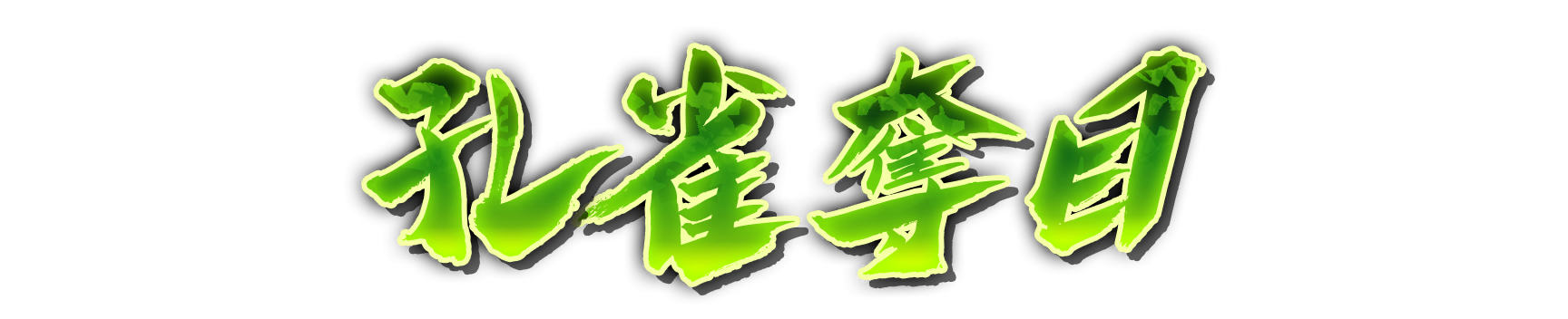 who01340_a000120
