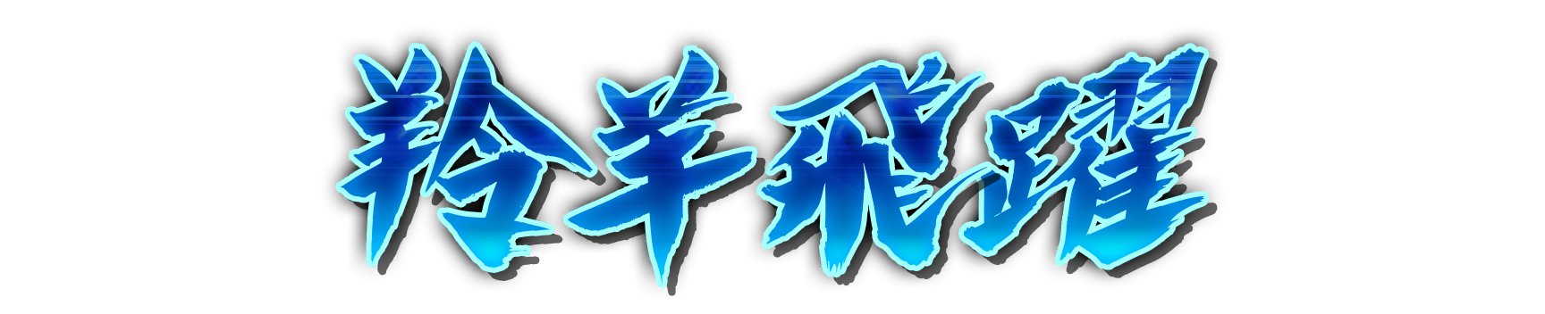 who01360_a000140