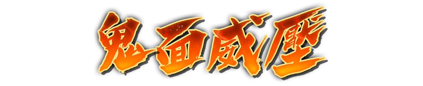 who10070
