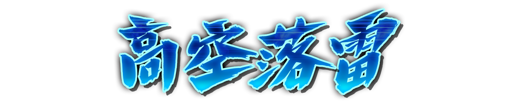 whs00010