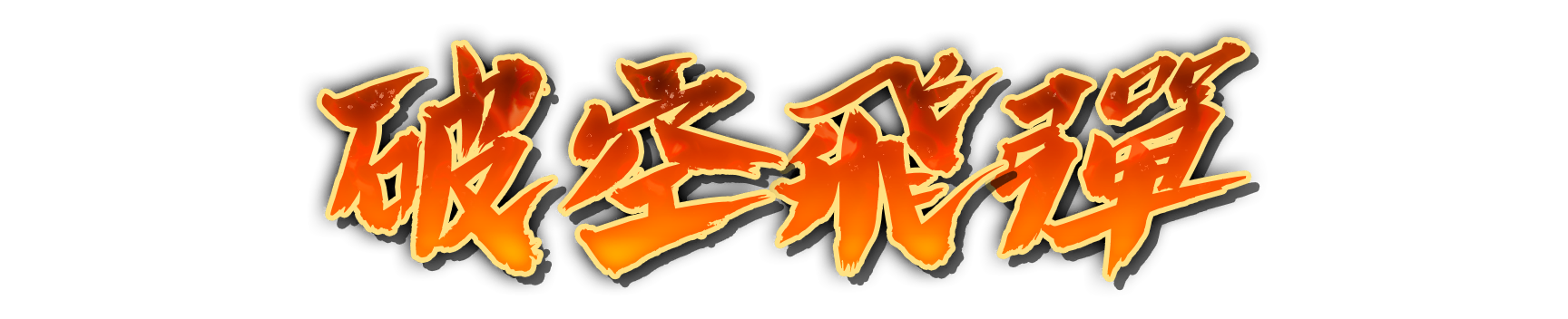whs00170