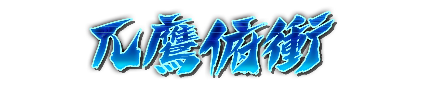 whs00240